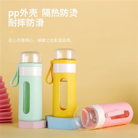 批发创意马卡龙茶水分离杯便携玻璃水杯广告杯透明泡茶杯地推杯