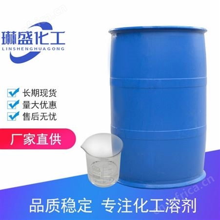 四氯乙烯清洗剂PCE 深度验商