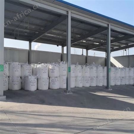专业生产销售三苯基磷 TPP 长期合作三苯基膦现货发货