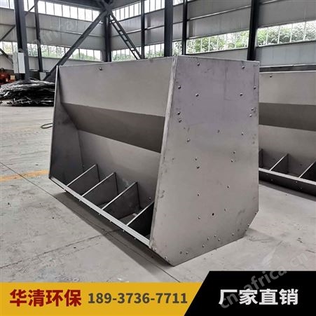 猪料槽单面 养殖场不锈钢料槽双面 华清不锈钢食槽双面 养猪设备定制