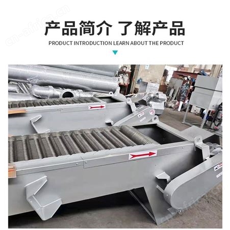 华清 机械格栅回转式格栅  除污机粗细格栅 捞渣机固液分离设备