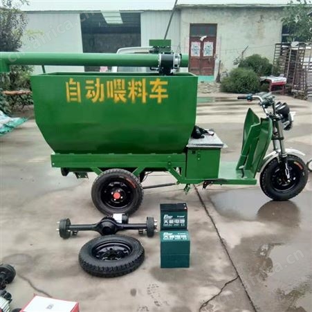 自动喂料车猪场电动喂料车养殖场饲料上料机牛羊撒料车