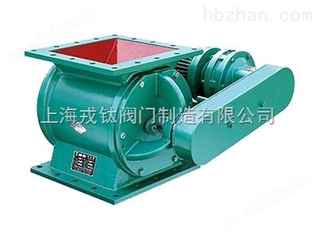 YJD-HG-26旋转卸料器