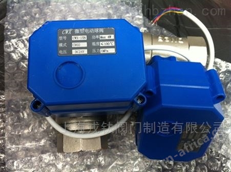 CWX-15NCWX-15N微型电动球阀