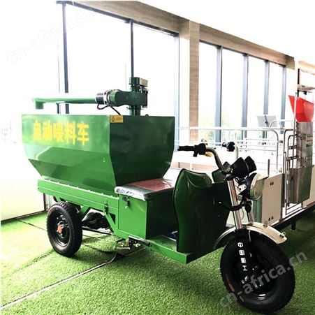 自动喂料车猪场电动喂料车养殖场饲料上料机牛羊撒料车