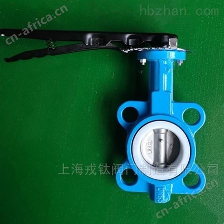 D71F手柄四氟对夹蝶阀