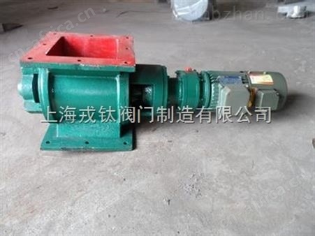 防爆星型卸灰阀