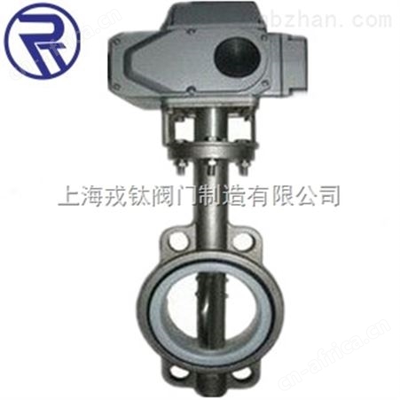 D971F电动开关蝶阀