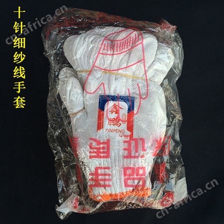 劳保棉线手套400克细线手套加密防护白棉纱手套修车耐磨 工地男女