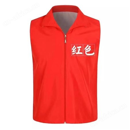 批发志愿者红马甲定制公益义工工作服广告衫背心马甲印字logo厂家