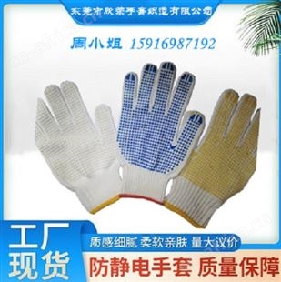 通用工作手套 点胶/防烫手套 支持定制 货源充足 
