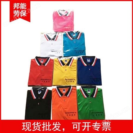 批发 瑞丰泰空白T恤广告文化衫POLO衫宣传礼品工作服男女印字刺绣