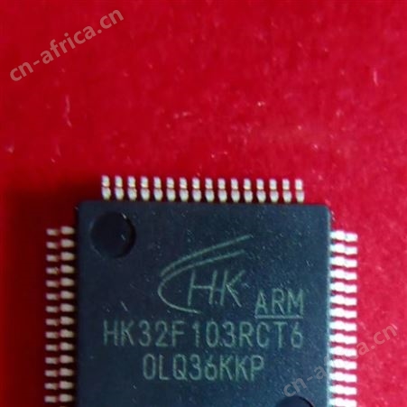 航顺MCU代理 原装现货 有代理证 HK32F030F4P6  替代ST(意法)