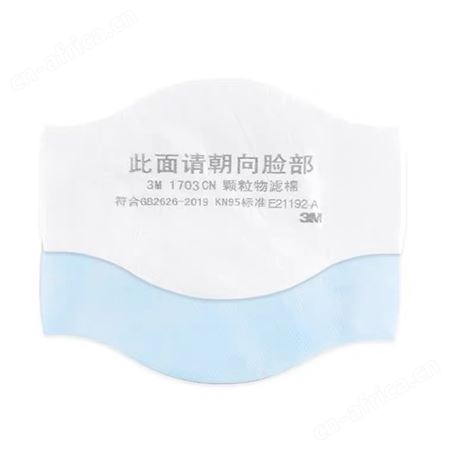3M1212防尘面具防工业粉尘打磨抛光访颗粒1211升级版防尘口罩套装