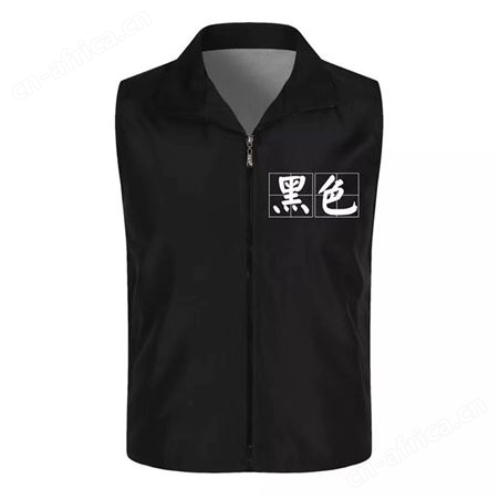 批发志愿者红马甲定制公益义工工作服广告衫背心马甲印字logo厂家