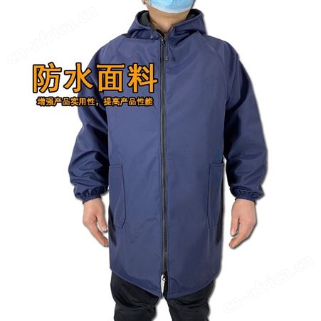 防水大褂加绒罩衣防油工作服冬季加厚长袖罩衣搬运拉链定制logo字