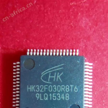 航顺MCU代理 原装现货 有代理证 HK32F030F4P6  替代ST(意法)