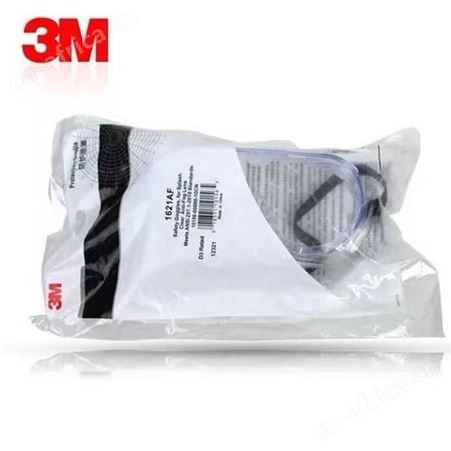 3M1621护目镜护目镜防飞溅四珠眼镜打磨防风沙灰尘劳保男
