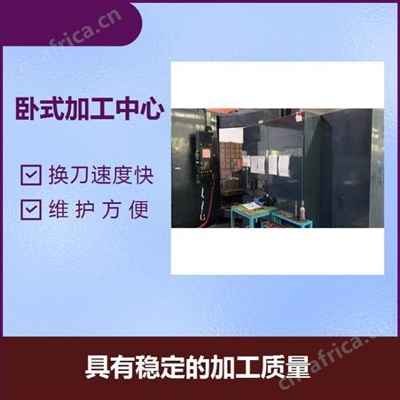 卧式双工位加工中心 防水防屑可靠 换刀速度快