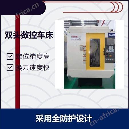 卧式数控车床 详细介绍 刚性大 采用全防护设计