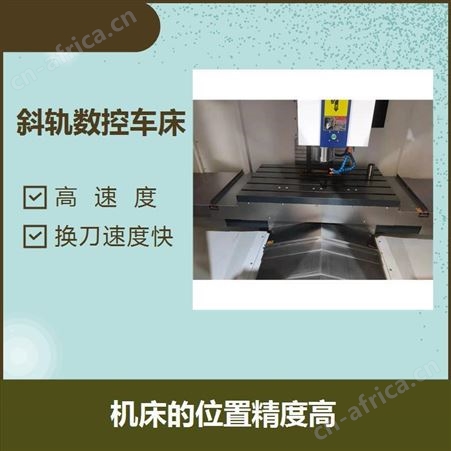 卧式双工位加工中心 防水防屑可靠 换刀速度快