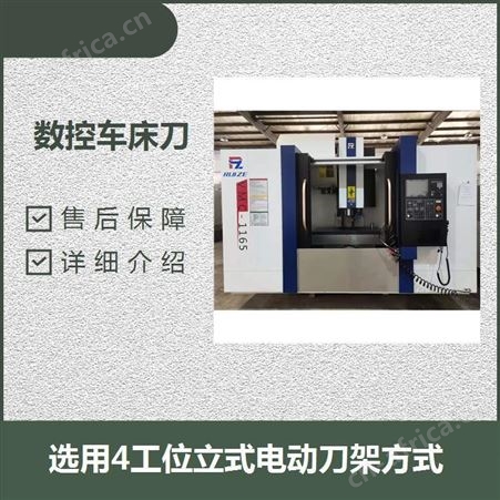 卧式数控车床 详细介绍 刚性大 采用全防护设计