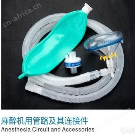 afaith至德麻醉仪器专用管路及其连接器件Z04-12可伸缩，配面罩/ 人工鼻/呼吸袋麻醉配件