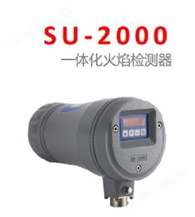 一体化火焰检测器F-YH\180-350内蒙古销售