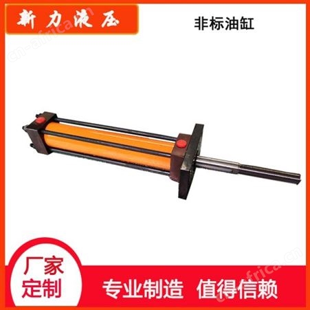 新力液压 伺服液压缸 轻型油压缸