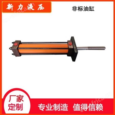 新力液压 液压油缸厂商 液压缸修理