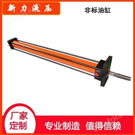 新力液压 立式液压缸 生产液压缸厂家
