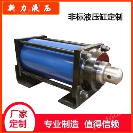 新力液压 300吨液压缸 液压缸企业