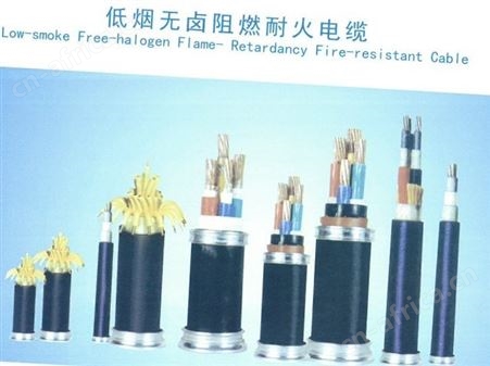 昆山起帆电缆代理销售BV BVR RV RVV TRVV电缆