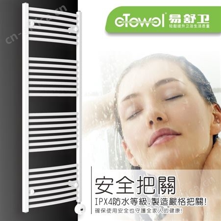 etowel电热毛巾架 家用电热烘干毛巾架 智能消毒浴巾架【方匀智能】