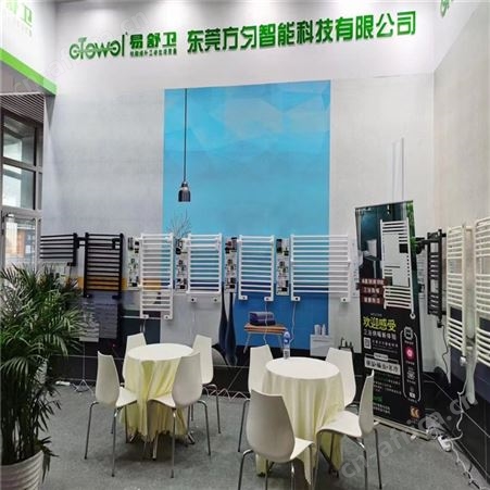 电热毛巾架 方匀智能 厨房电热毛巾架 轻量化毛巾架 毛巾架温暖浴室