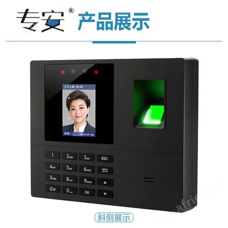 人脸免触碰考勤机面部指纹识别手机APP查看导出报表人脸识别机