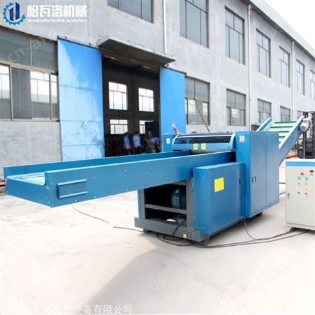 小型纤维切断机厂家 江苏省纤维短切机采购 哈瓦洛机械