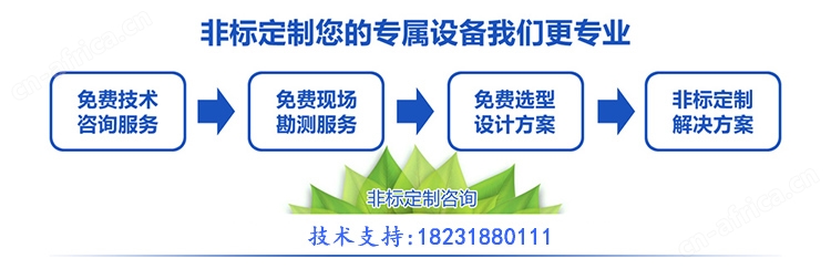 钢板仓安装