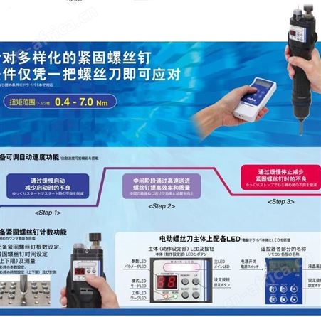 新款有*可以出售中国 DELVO达威 电动螺丝刀DLV30S20P-AXK