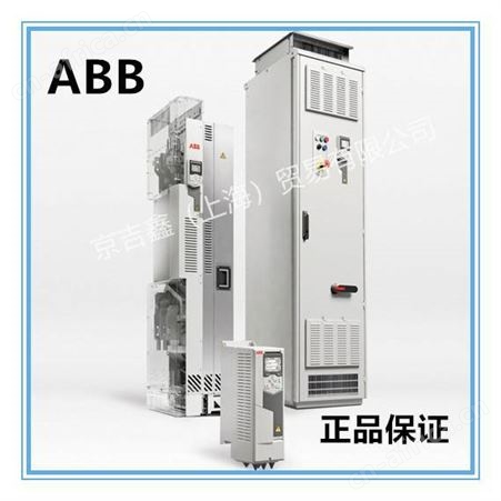 ACS580-07-0206A-4售卖全国ABB变频器三相ACS580-07-0206A-4原厂