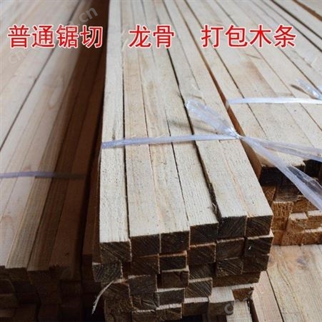 道岔枕木,打包木条供应商,防水胶全桉木枕木