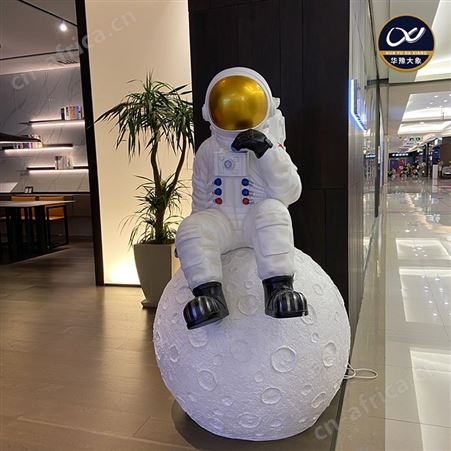 景观美陈太空人玻璃钢发光雕塑定做蘑菇凤凰透光小品生产制作