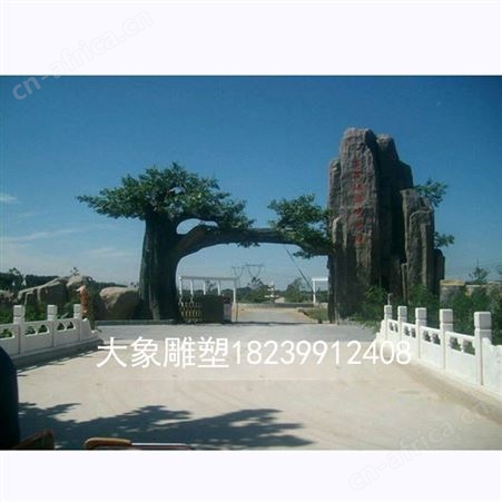 景区水泥生态假树大门定做仿真树大门雕塑耐腐蚀高强度