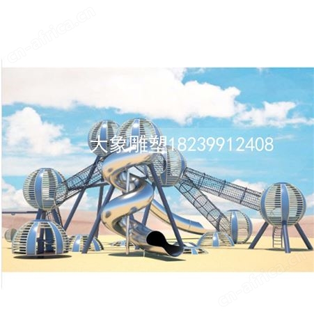 户外景区大型螺旋式不锈钢滑梯定做商场公园组合设施设计