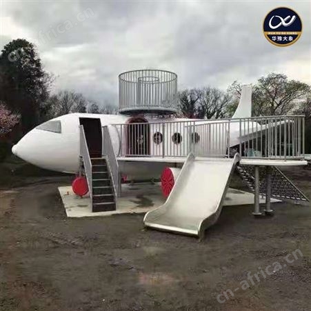 定制不锈钢滑梯造型螺旋式滑梯商场游乐场广场公园游乐设施