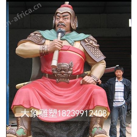 水泥雕塑定制厂家 大型钢结构雕塑 