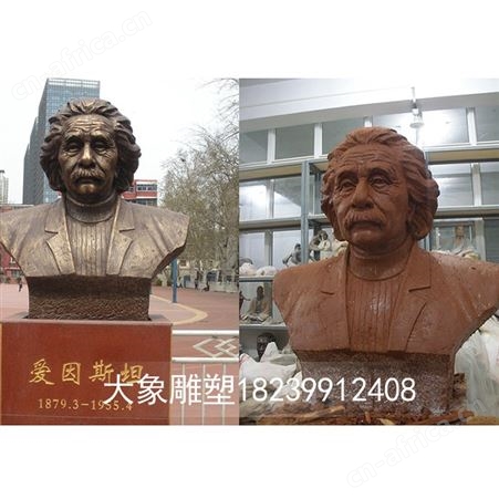 水泥雕塑定制厂家 大型钢结构雕塑 