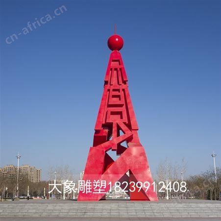 精神堡垒定制 大型不锈钢雕塑 不锈钢漏空花朵