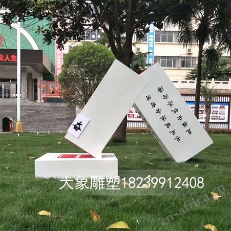 水泥雕塑定制厂家 水泥彩绘雕塑 大型动物雕塑