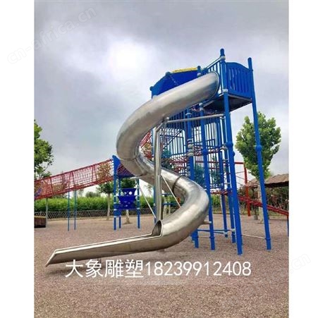 新乡滑梯定制厂家 游乐场滑梯定制 不锈钢滑梯